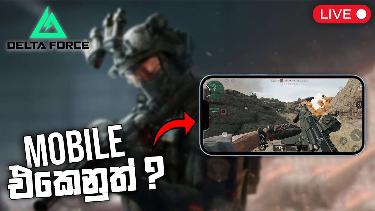 Live 🔴 දැන් 4n එකෙනුත් ගැහුවෑකි | Delta Force Sinhala