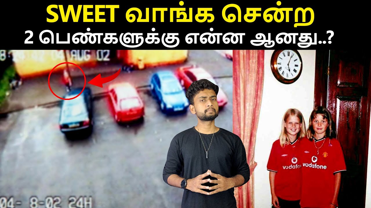 கொ*லைகாரனை கண்டுபிடிக்க மொத்த நாளையும் RECREATE செய்த POLICE | Crime Story In Tamil | By Shamy
