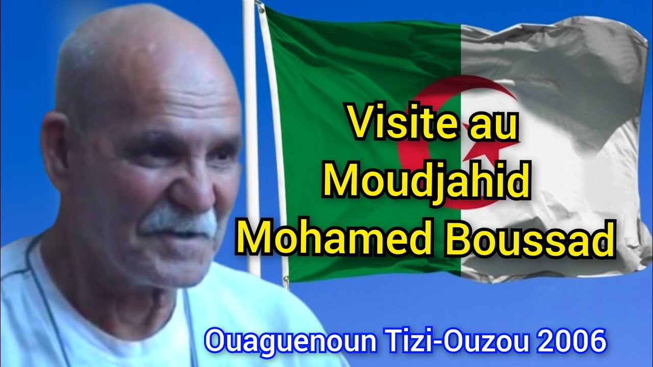 Visite au Moudjahid Mohamed Boussad Ouaguenoun en 2006