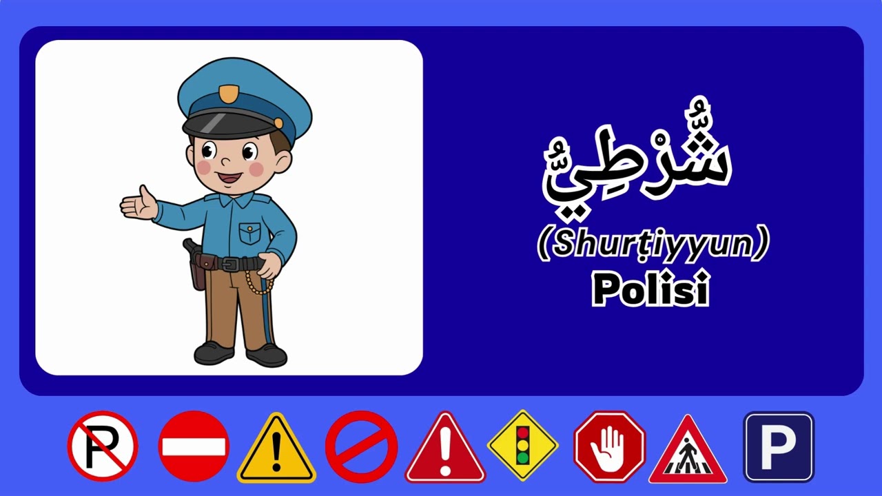 RAMBU & TEMPAT ALAT TRANSPORTASI (BAHASA ARAB KELAS II MI)