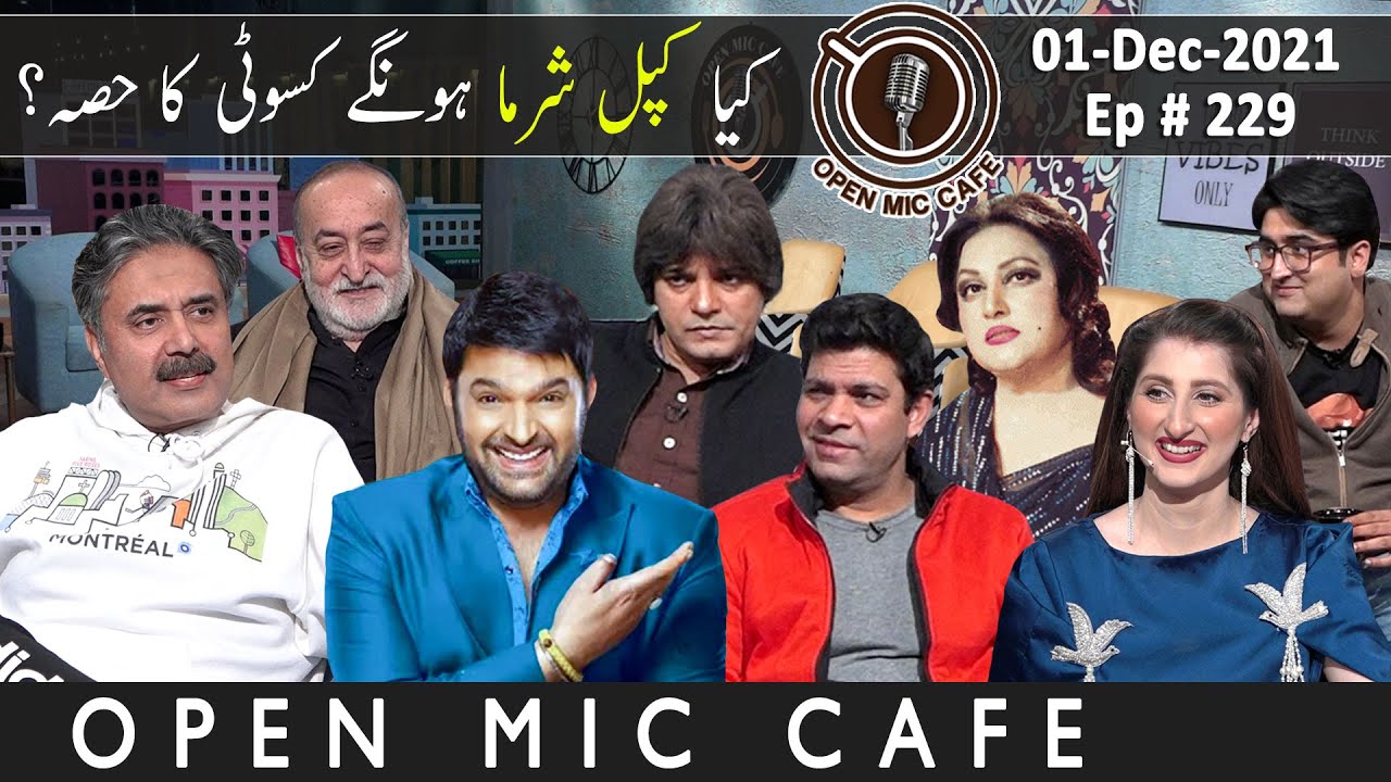Open Mic Cafe with Aftab Iqbal | 01 December 2021 | Kasauti Game | Episode 229 | GWAI