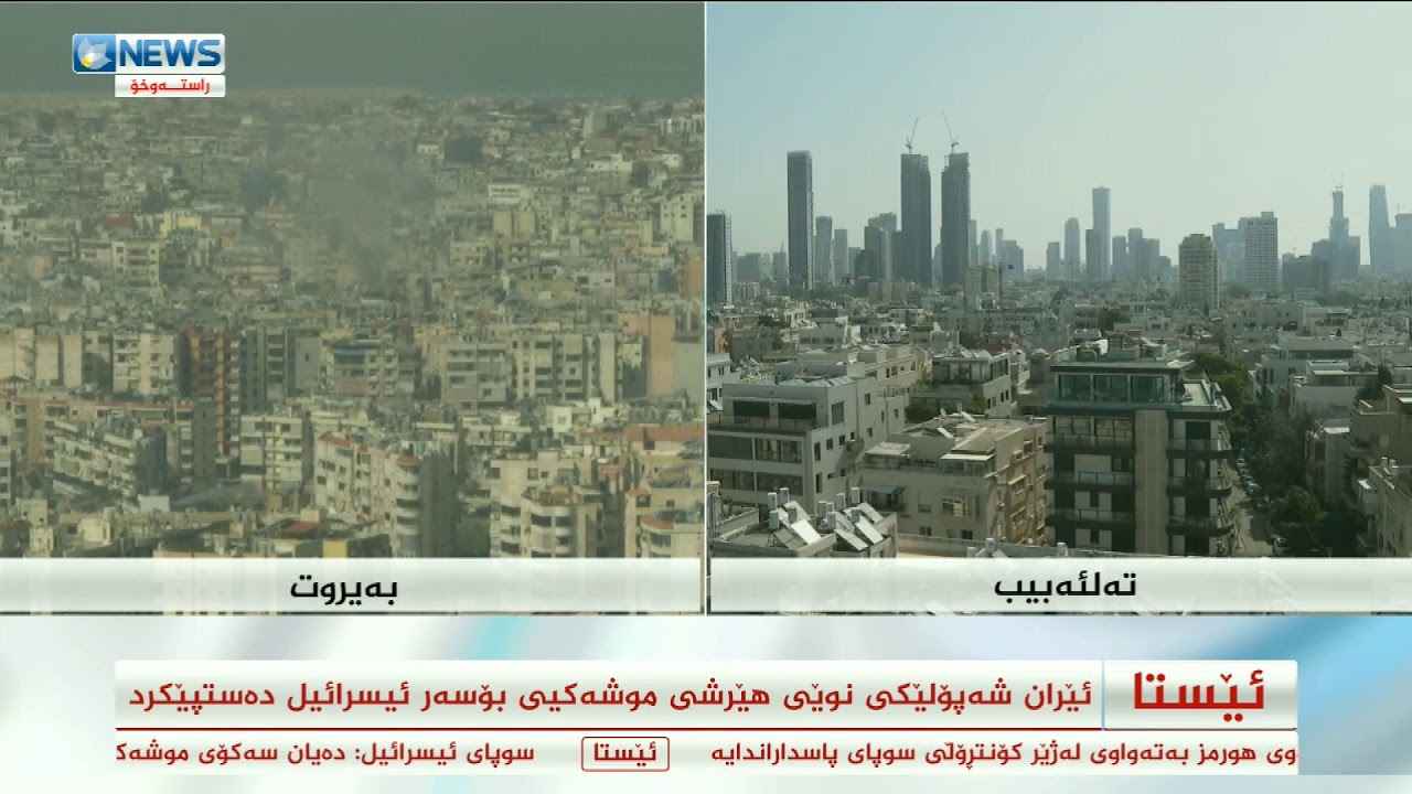 روماڵی کوردسات نیوز بەردەوامە