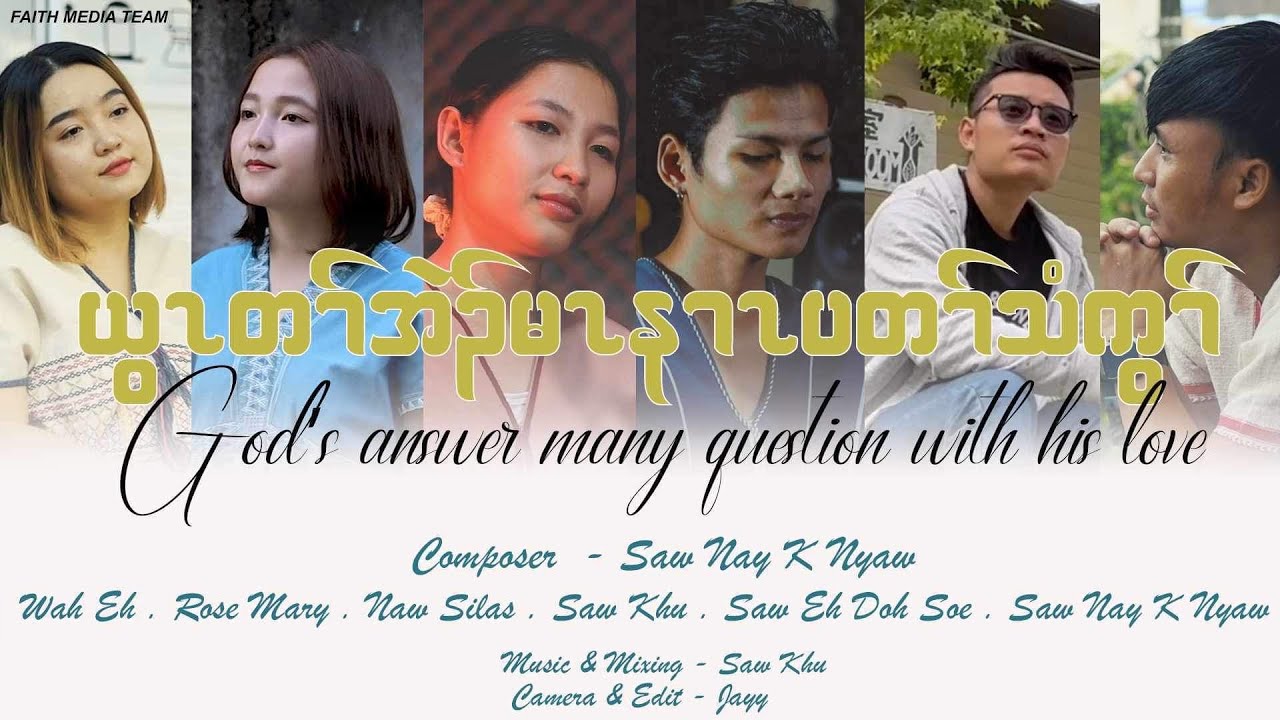 karen new song (ywa a ta eh ma ner p tar thee kwa )by Room studio music (faith media Team)