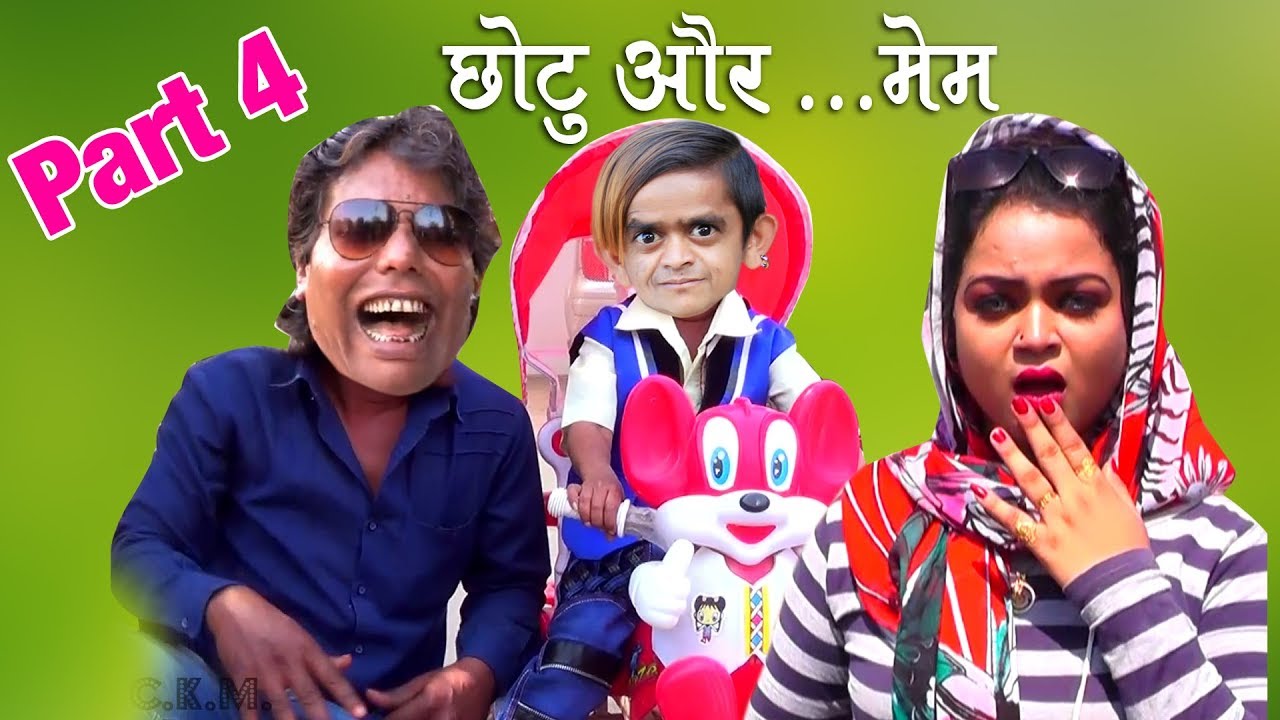 छोटू दादा की फुर्रफुरि | CHOTU KI PHUR PHURI | Khandesh Hindi Comedy Video | Chotu Dada Comedy Video