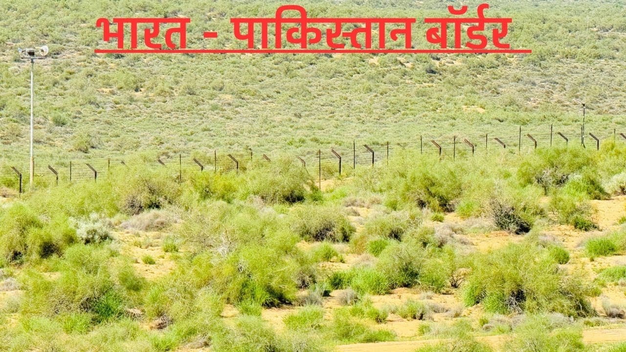 भारत - पाकिस्तान के इस बॉर्डर की रक्षा करती है तनोट माता ।