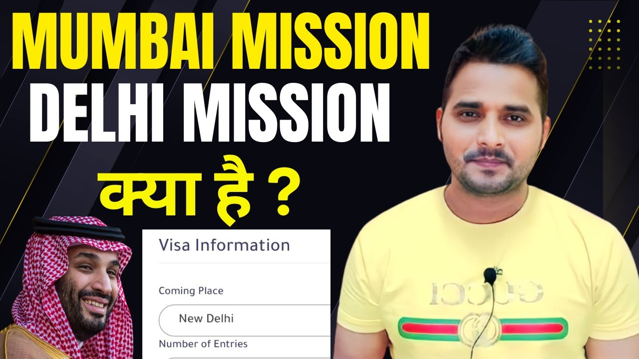 What is Delhi Mission & Mumbai Mission For Saudi Visa Stamping | Shanewar Ansari |