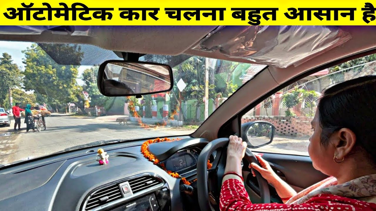 नए ड्राइवर ऑटोमेटिक कार कैसे चलाएं || How to Learn a car Automatic Tata Tiago