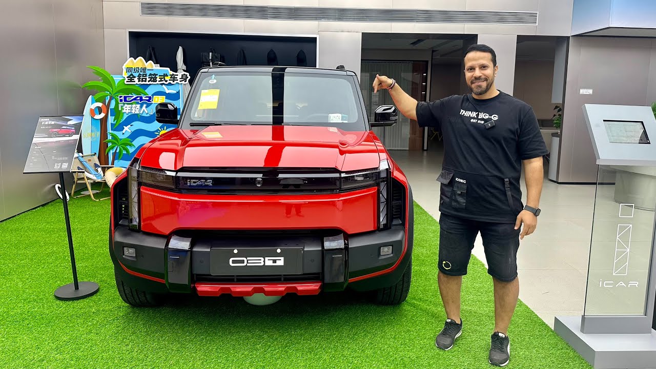 iCar 03T أى كار زيرو ثرى تى جميله و سعرها معقول , قوتها تصل الى ٢٧٩ حصان, مدى ٥٢٠كم كاميرات ٣٦٠ درجه