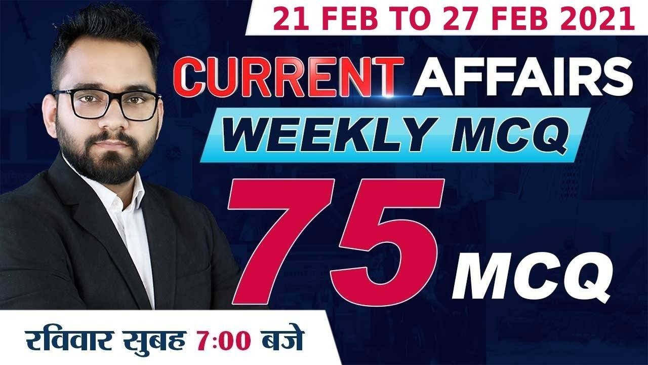 21st to 27th February Current Affairs 2021 | Weekly Current Affairs 2021 75 Important MCQ Adda247