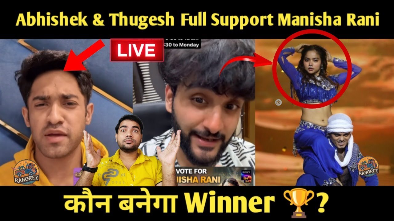 Abhishek Malhan और Thugesh Ne Kiya Manisha Rani का समर्थन कौन बनेगा Winner? Manisha Rani Adrija