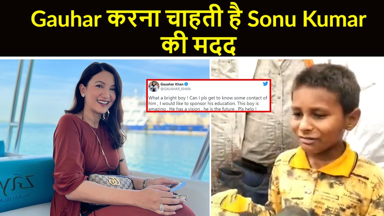 Gauhar Khan wants to contact Bihar's 11 year old child Sonu Kumar !