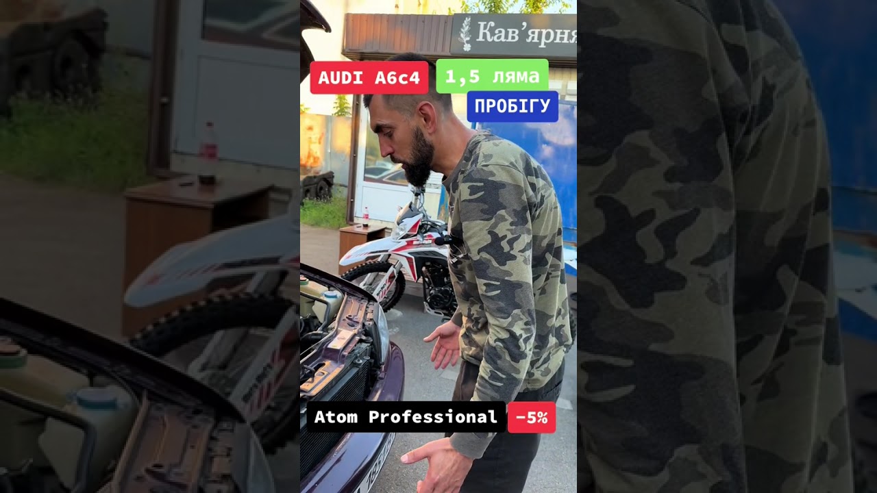 Ауді в усій красі тому це найкраще авто 