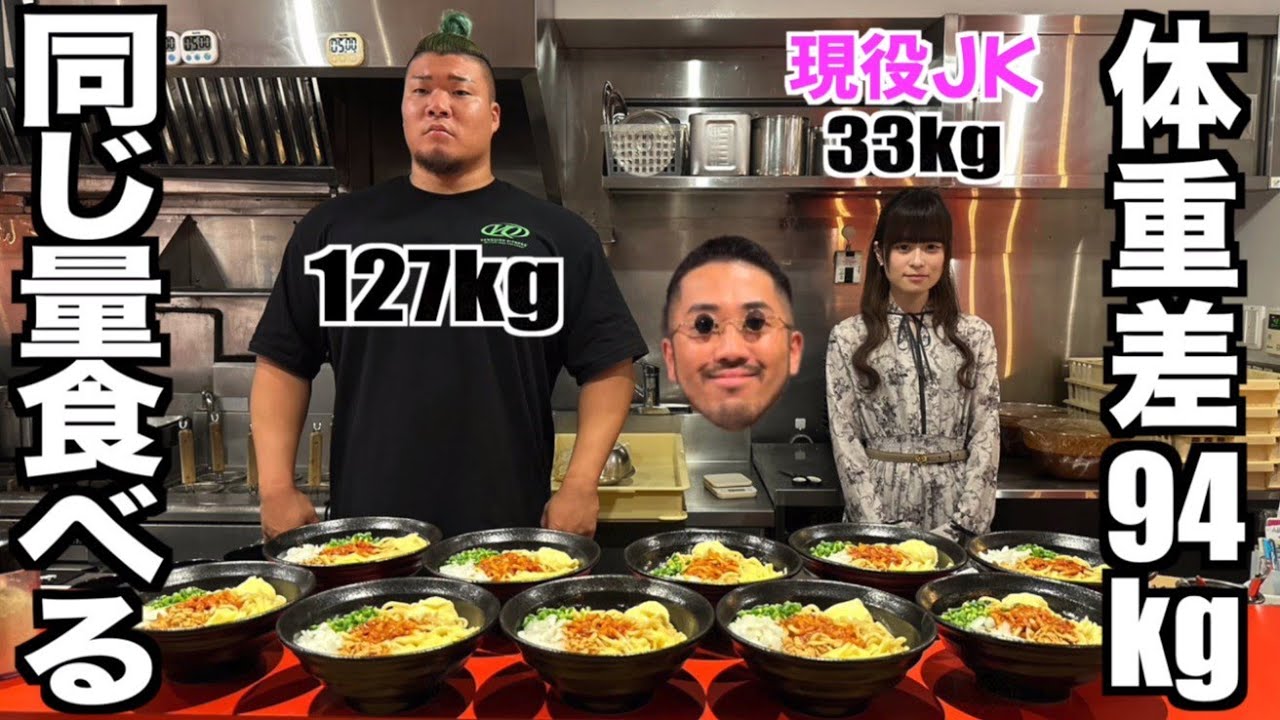 【日本一アンチの多い飲食店】Google口コミ⭐️1.9の油そば屋に現役女子高生と突撃してみた