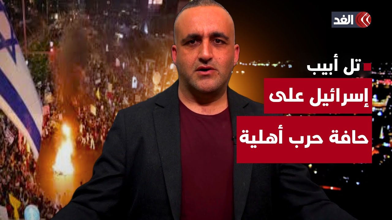 رئيس وزراء إسرائيل الأسبق يحذر من حرب أهلية.. وكشف خطير لاجتماع باكو السري.. قراءة وائل عواد
