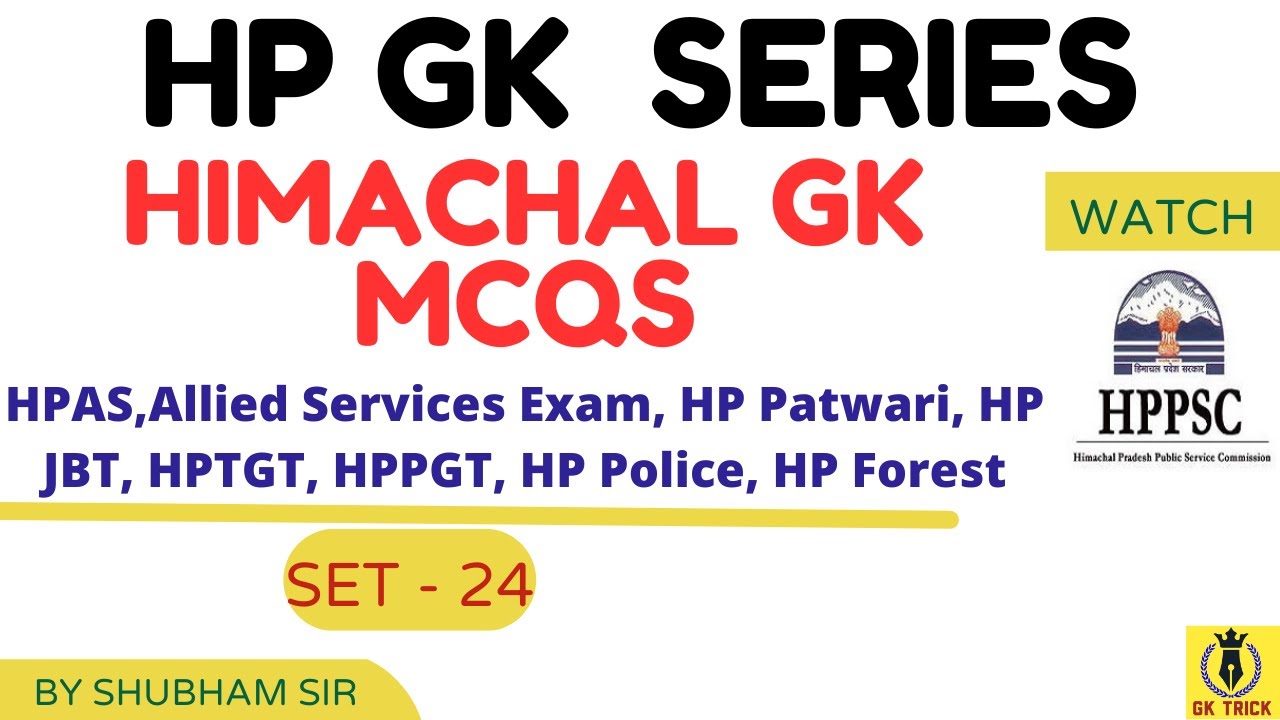 Himachal Pradesh gk questions for HP Allied services paper 1 ! HPPSC HP Gk ! Himachal GK History MCQ