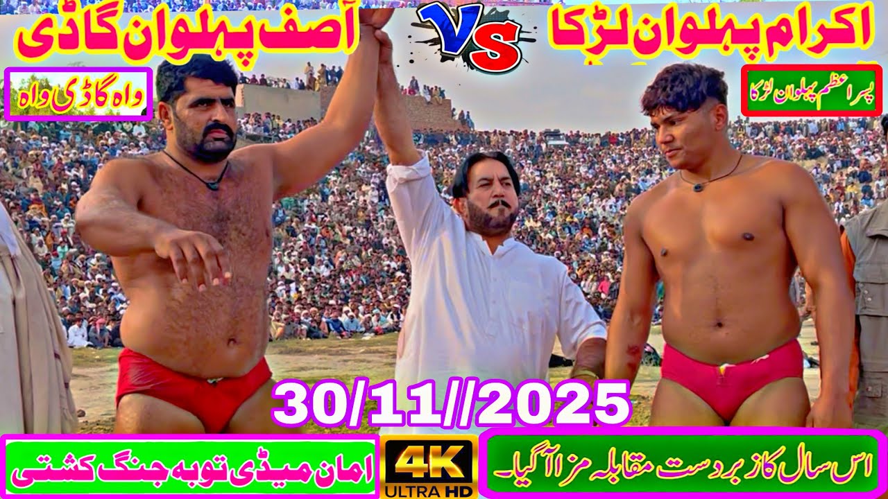 Ikram Pehlwan Lurka vs Asif Pehlwan Gadi | New Challenge Kushti Dangal Fight 2025