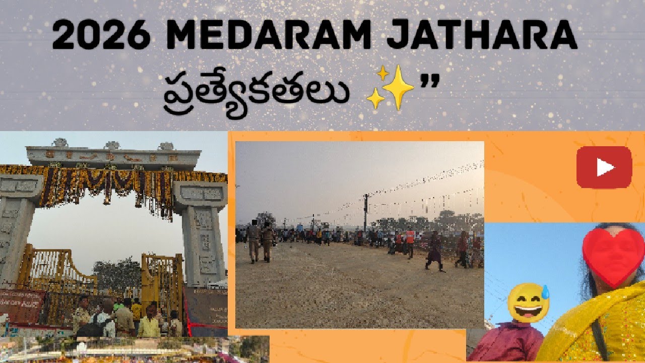 Complete information about medaram jathara 2026 #medaram #famous #viral #youtube #longvideo 