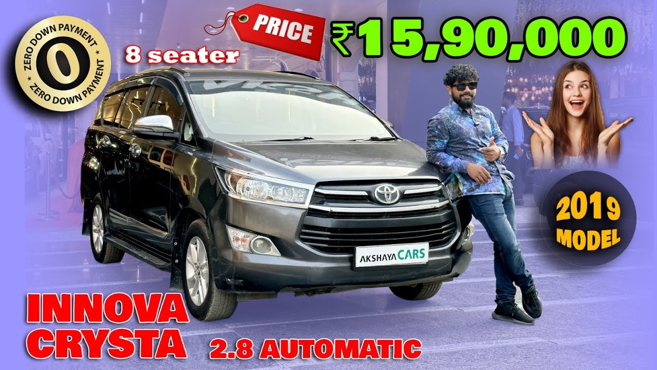 INNOVA CRYSTA 🔥😍 | AKSHAYA CARS | SECOND HAND CARS | HYDERABAD | 