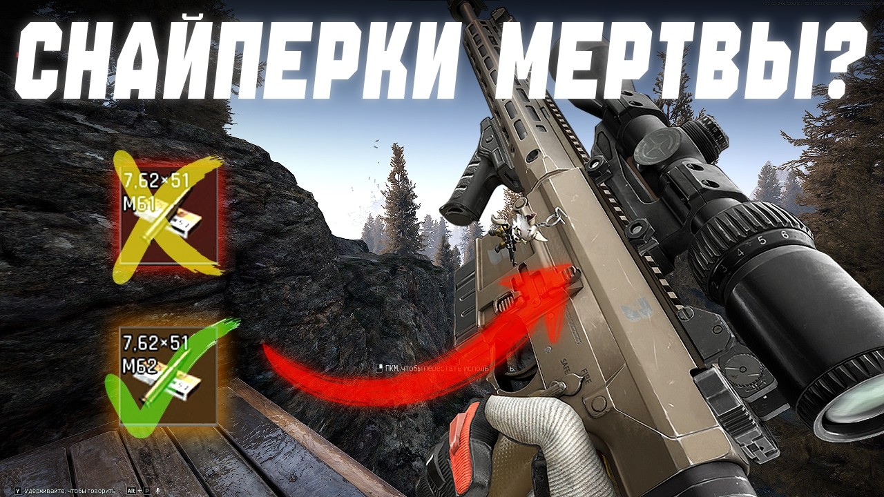 ПЯТЫЙ ПАТРОН НА КРАСНОЙ ФЕРМЕ в Arena Breakout:Infinite