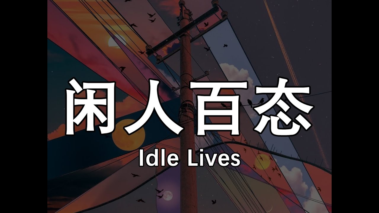 长期不上班的人都是什么状态？