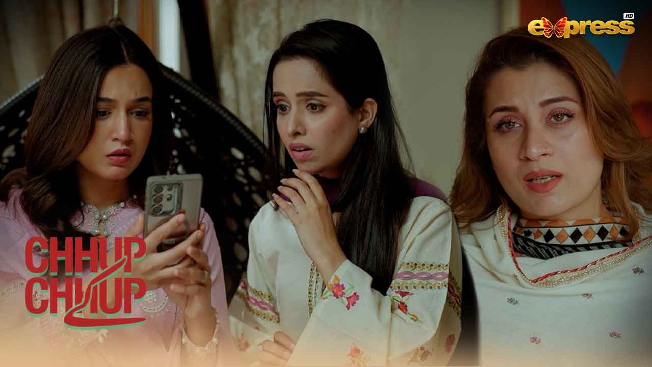 Is Ghar Ki Izat Ab Sirf Tumharay Aik Faislay Per Hai..!! | Chhup Chhup Kay | Express TV