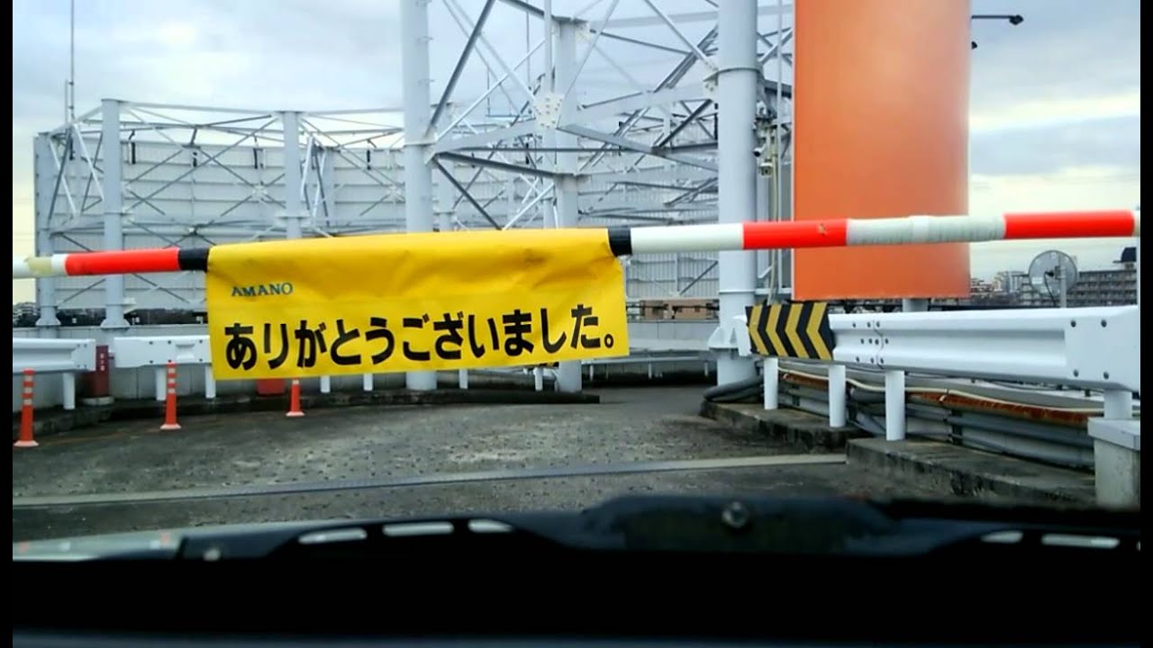 【駐車場7】ヨドバシカメラ マルチメディア町田店