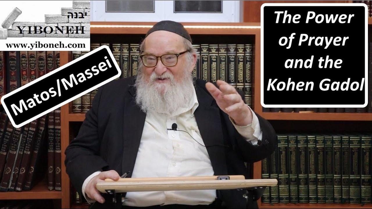 Rav Yitzchak Breitowitz: The Power of Prayer and the Kohen Gadol