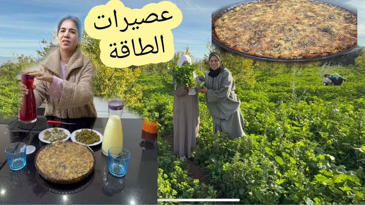 عجني بطاطا والسبانخ وتحصلين على طورطة بدون غلوتين مذاقها يحمق الكبير والصغير