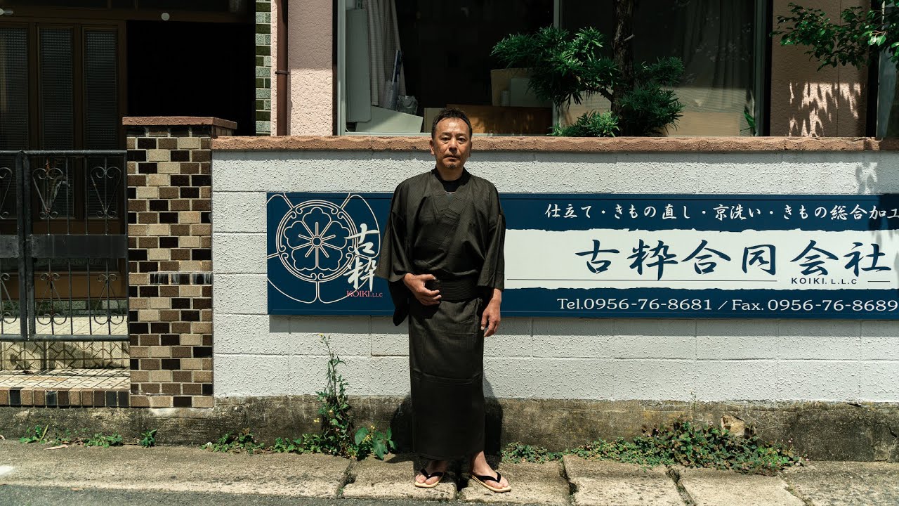元山巧 - 長崎県 - 和裁士 | JAPAN MADE