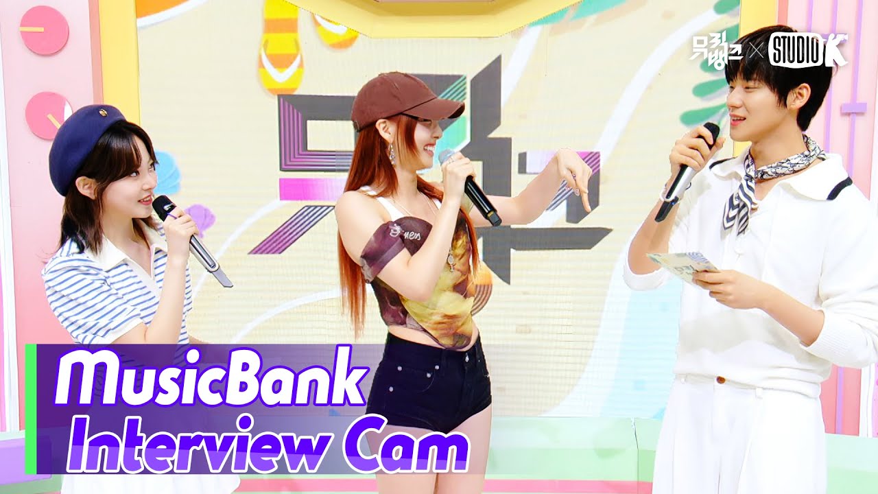 (ENG)[MusicBank Interview Cam] 나연 (NAYEON(TWICE) Interview)l @MusicBank KBS 240614