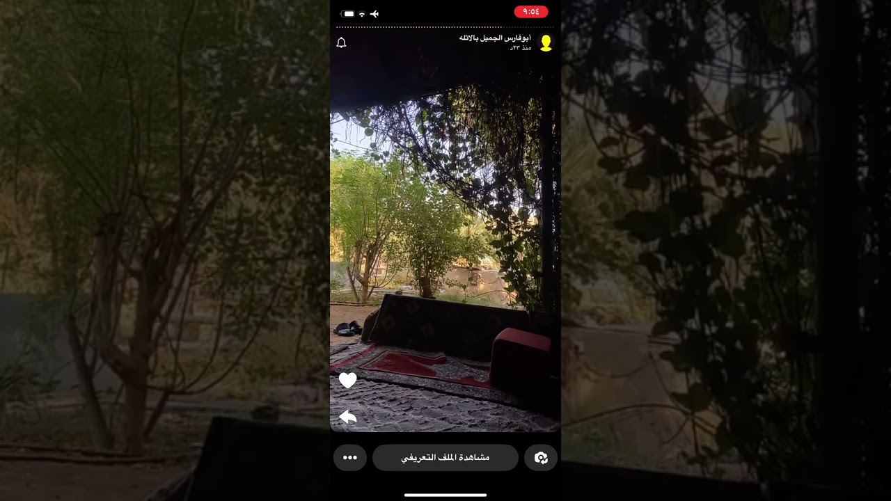 زوجوه ليحللها فماذا حدث بعد ذالك