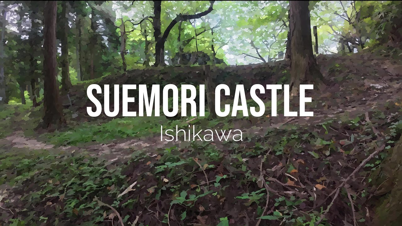 【4K】Suemori Castle (Ishikawa) / 末森城 (石川)