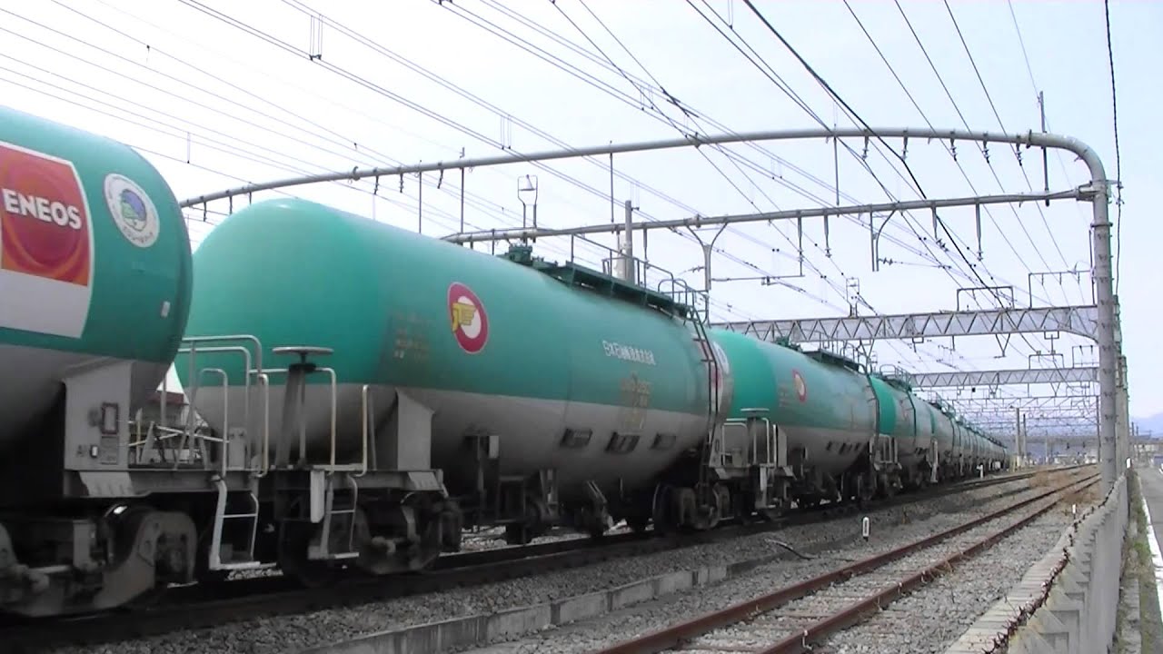 EF65 1069＋タキ1000･タキ43000&times;20両　臨貨