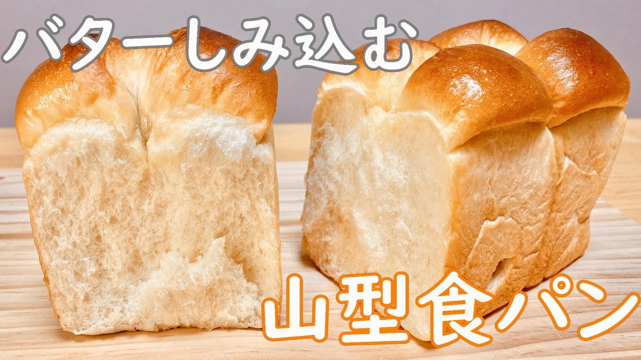 Как испечь хлеб в форме горы, пропитанный маслом!