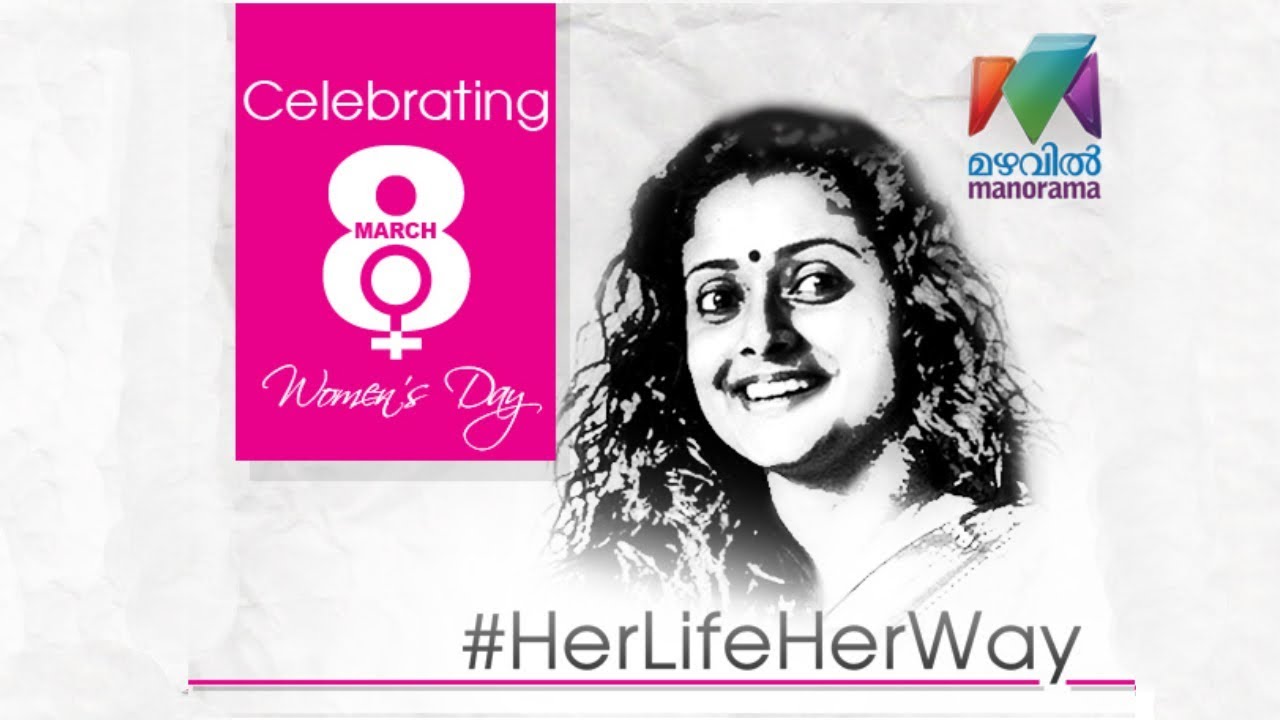 Women's Day 2018 I Shelly shares her thought on Motherhood  I Mazhavil Manorama