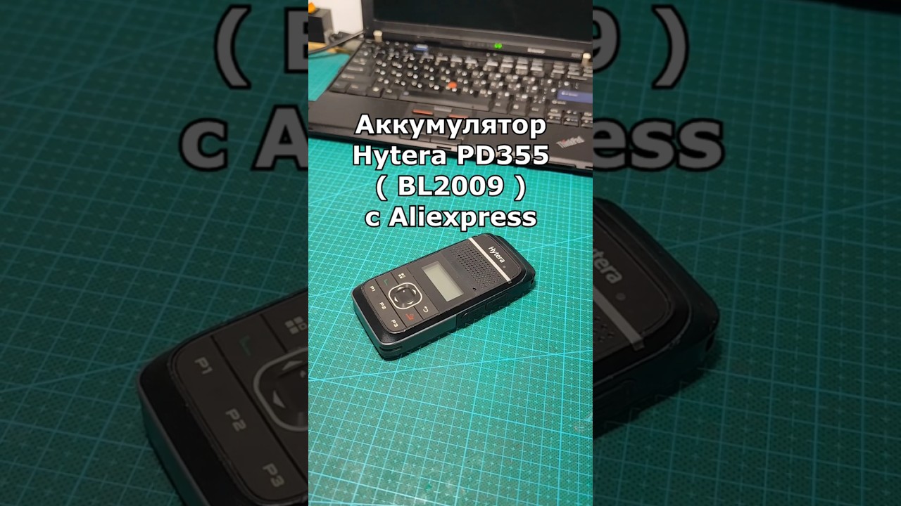 Аккумулятор для Hytera PD355 (BL2009) с Aliexpress