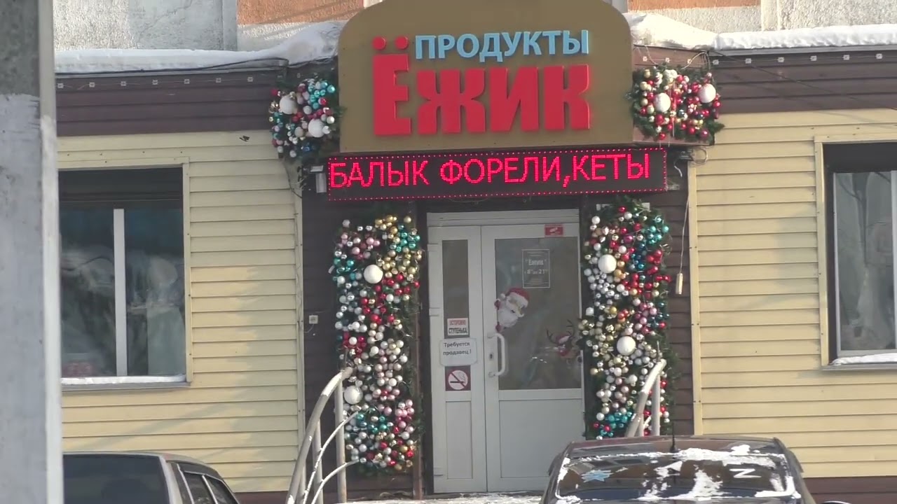 В город Мыски