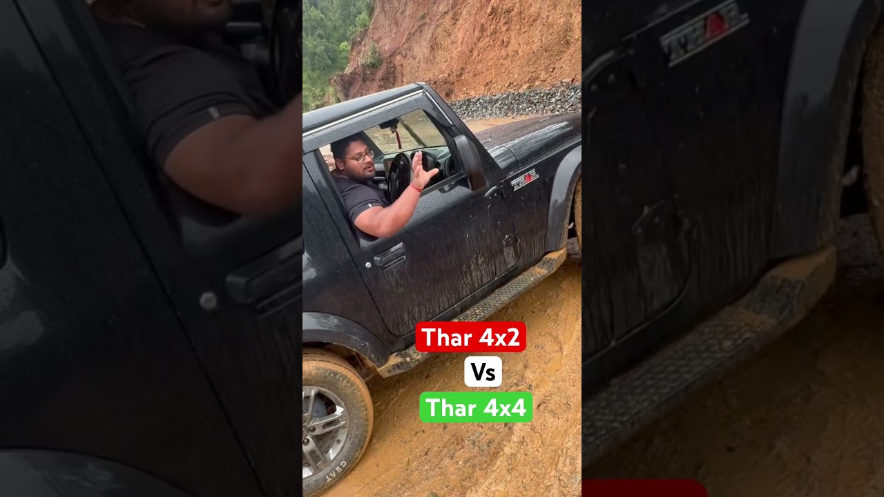 Konsi Khariden Thar 4x2 ya Thar 4x4 #automobile #thar #mahindrathar #thar4x4 #tharroxx
