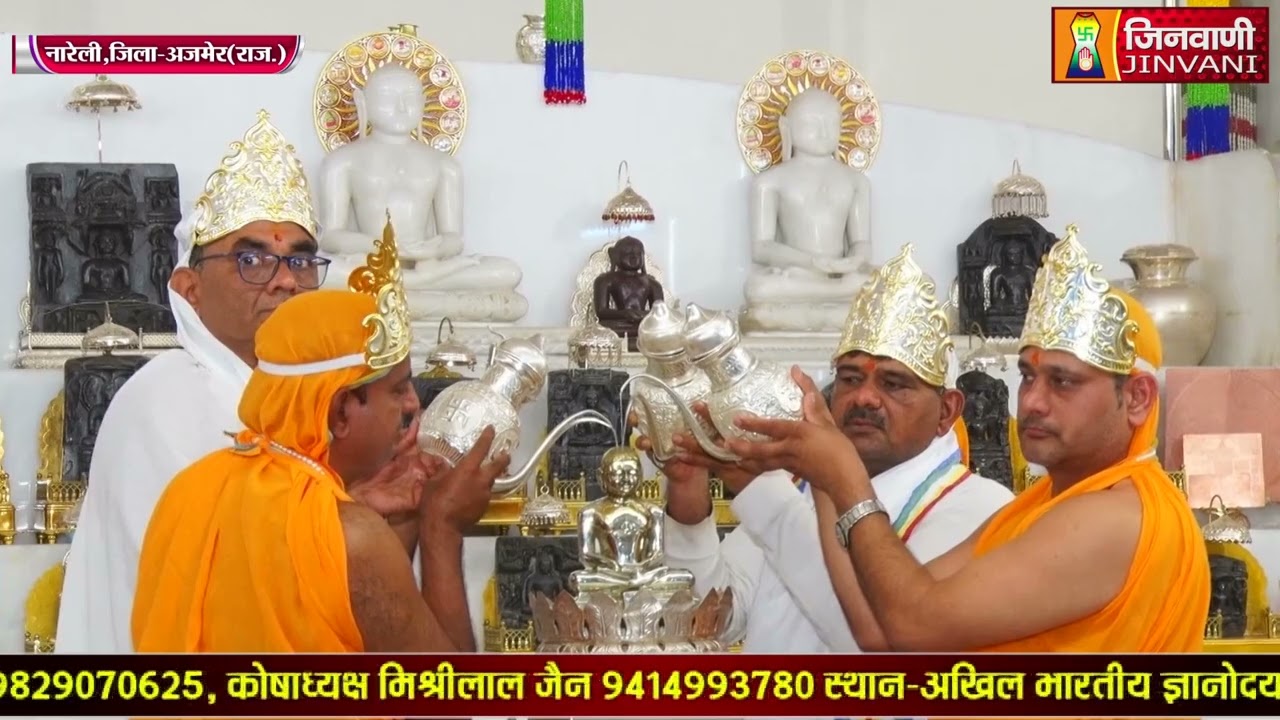 Abhishek Shantidhara || 07 Mar 2026 || Nareli Ajmer, (Raj.) || J04147