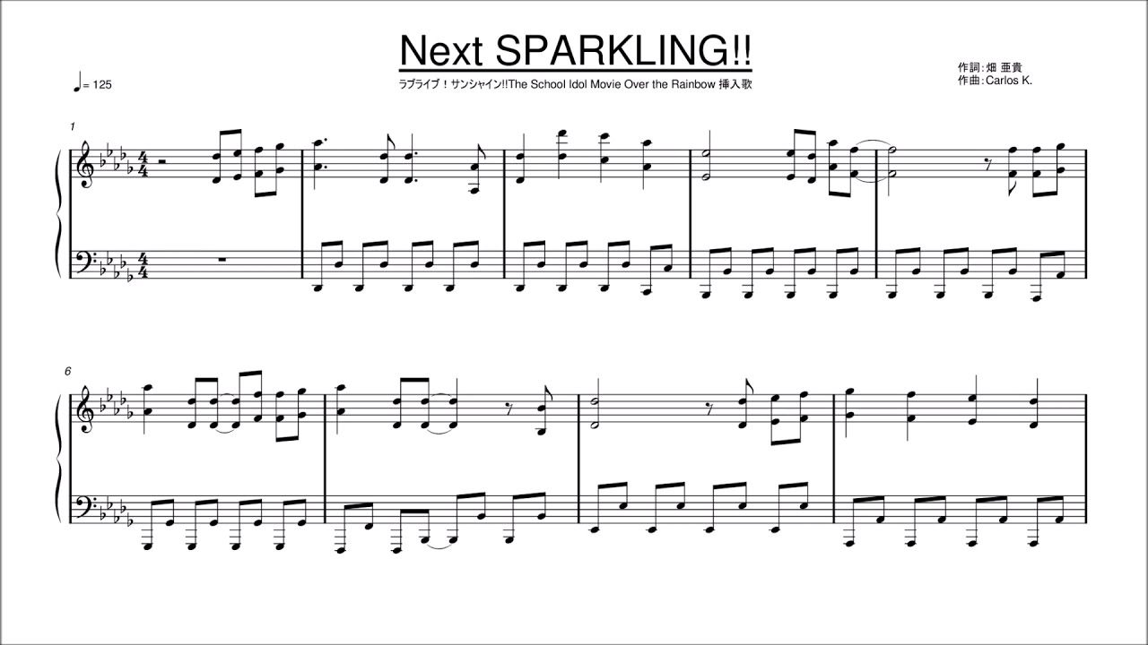 Next SPARKLING!! / Aqours（ピアノカバー　フルサイズ）ラブライブ！サンシャイン!!