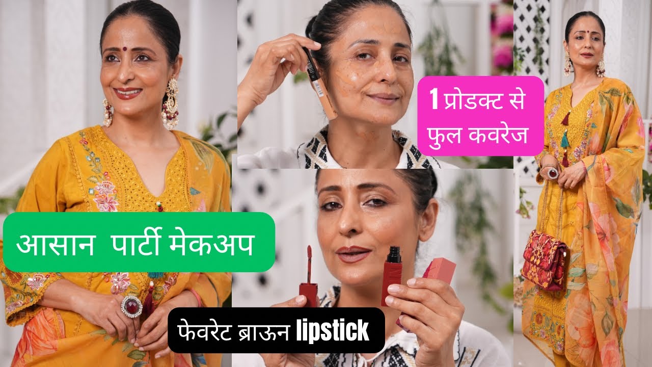  कैसा मेकअप 💄 पीली outfit के साथ करें ? Amazon Haul 🔴 SALE | @lataasaberwal #amazonhaul  #grwm 