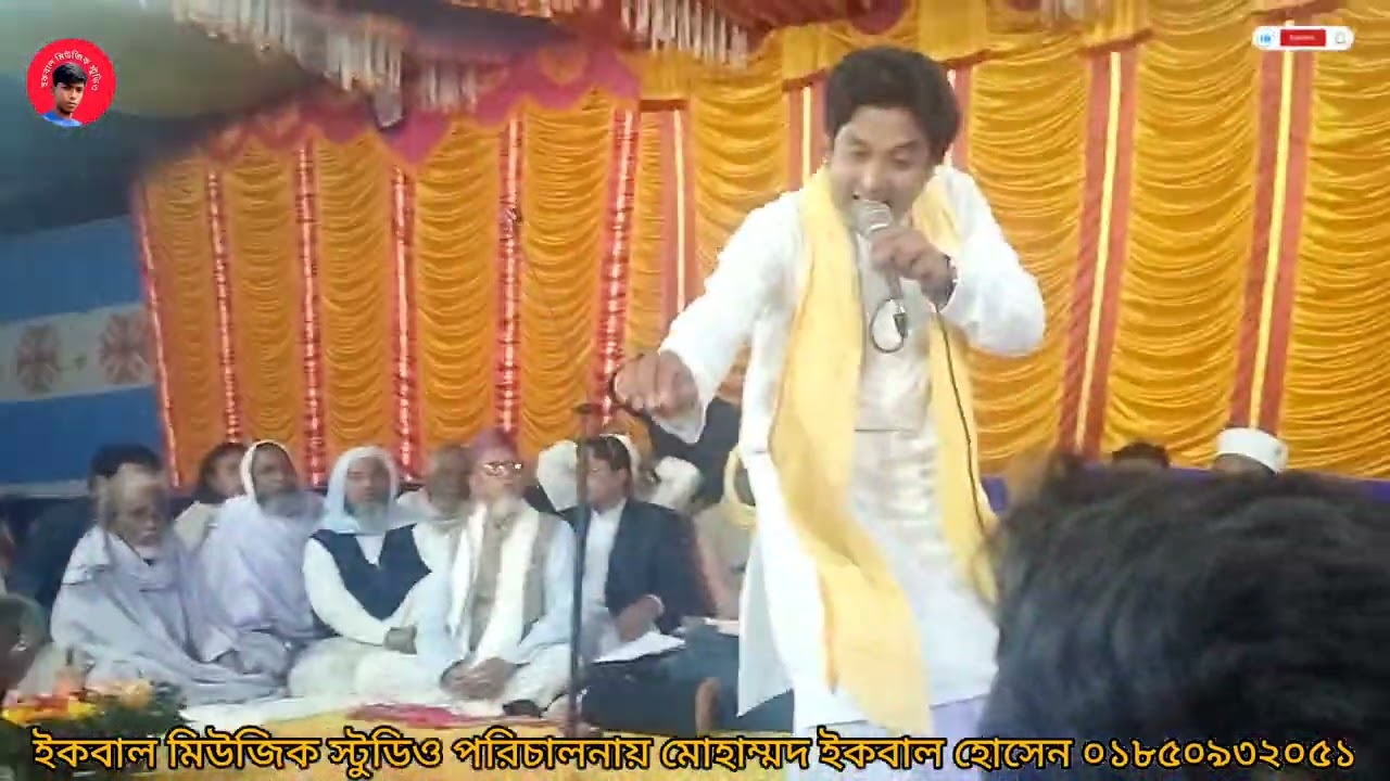 মান অহংকার ছাইড়া দিয়া সাধন দেশে যাবি পীরের কাছে আছে হিরা কাঞ্চন মনি শিল্পী আল আমিন সরকার(২০২৬