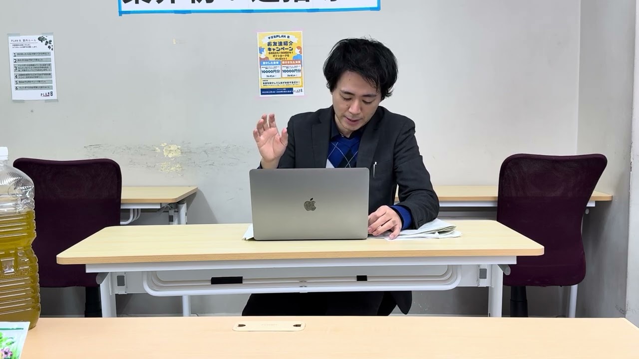 法政大学2026年T日程国語解答速報と解説　#2026年法政大学解答