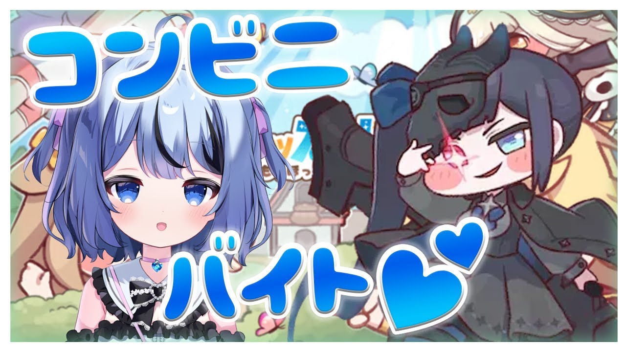 【トリッカル】駆け込みでシオンイベスト初見でみたいー！！(((っ･ω･)っ【氷晶リリ/Vtuber】