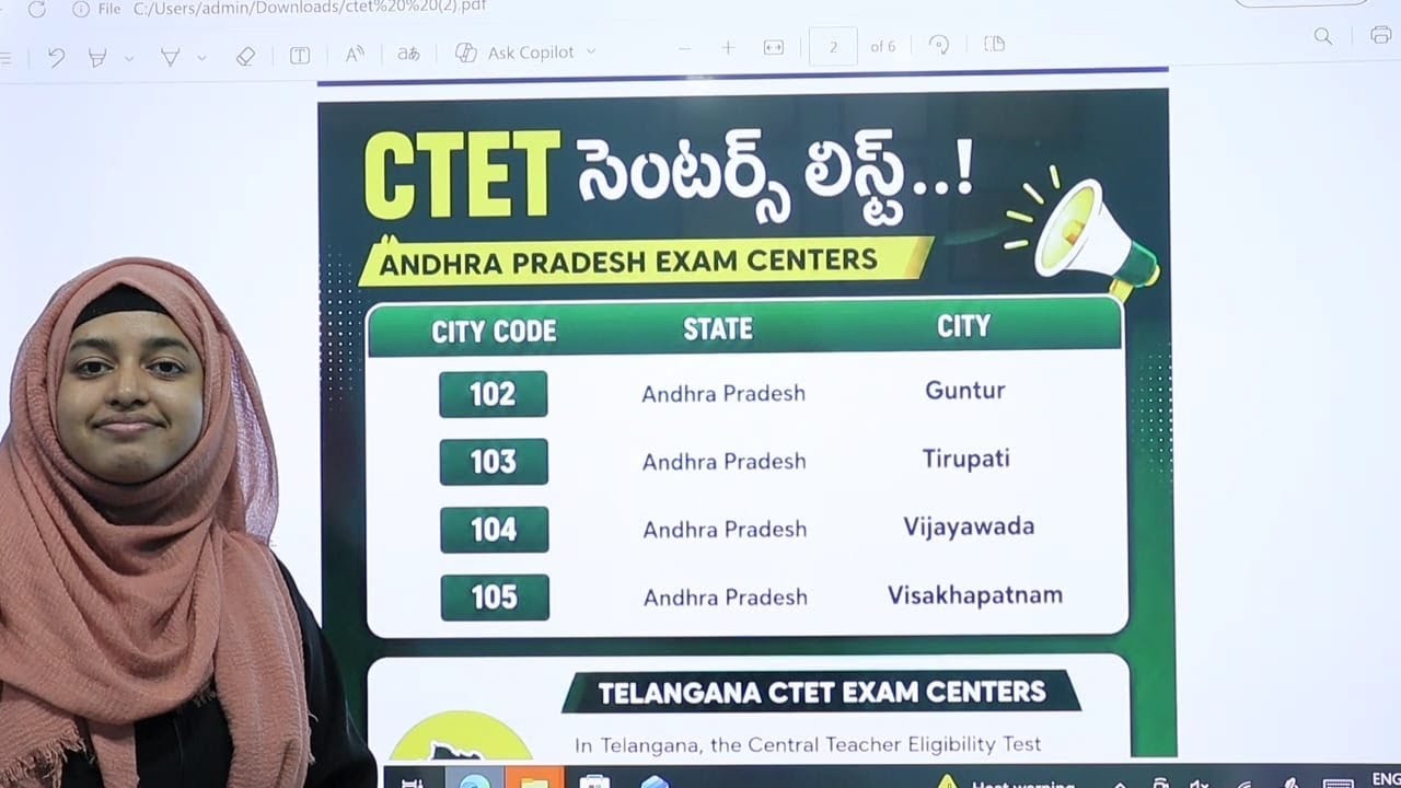 CTET exam సెంటర్ లిస్ట్ 2026 ll AP & TS 