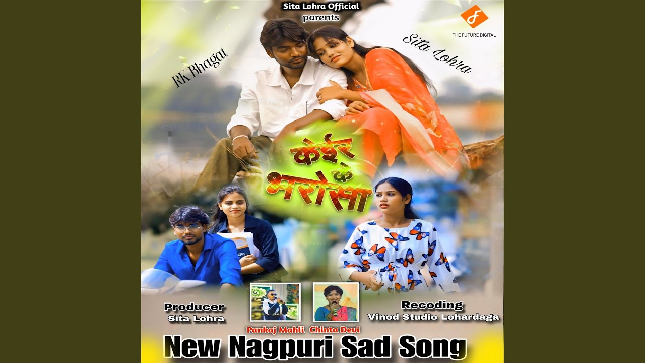 Kair Ke Bharosa