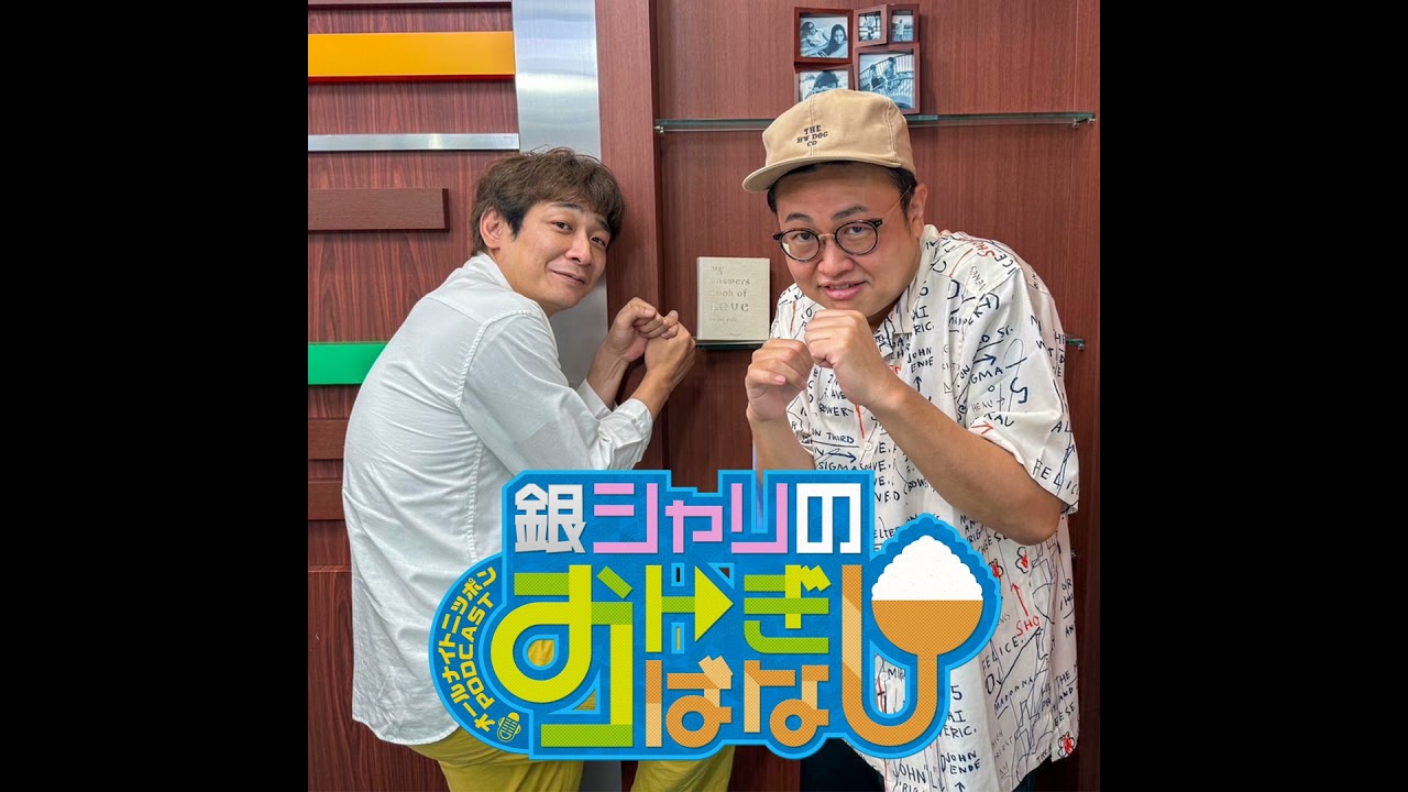 ep.230 野球とボクシングの話