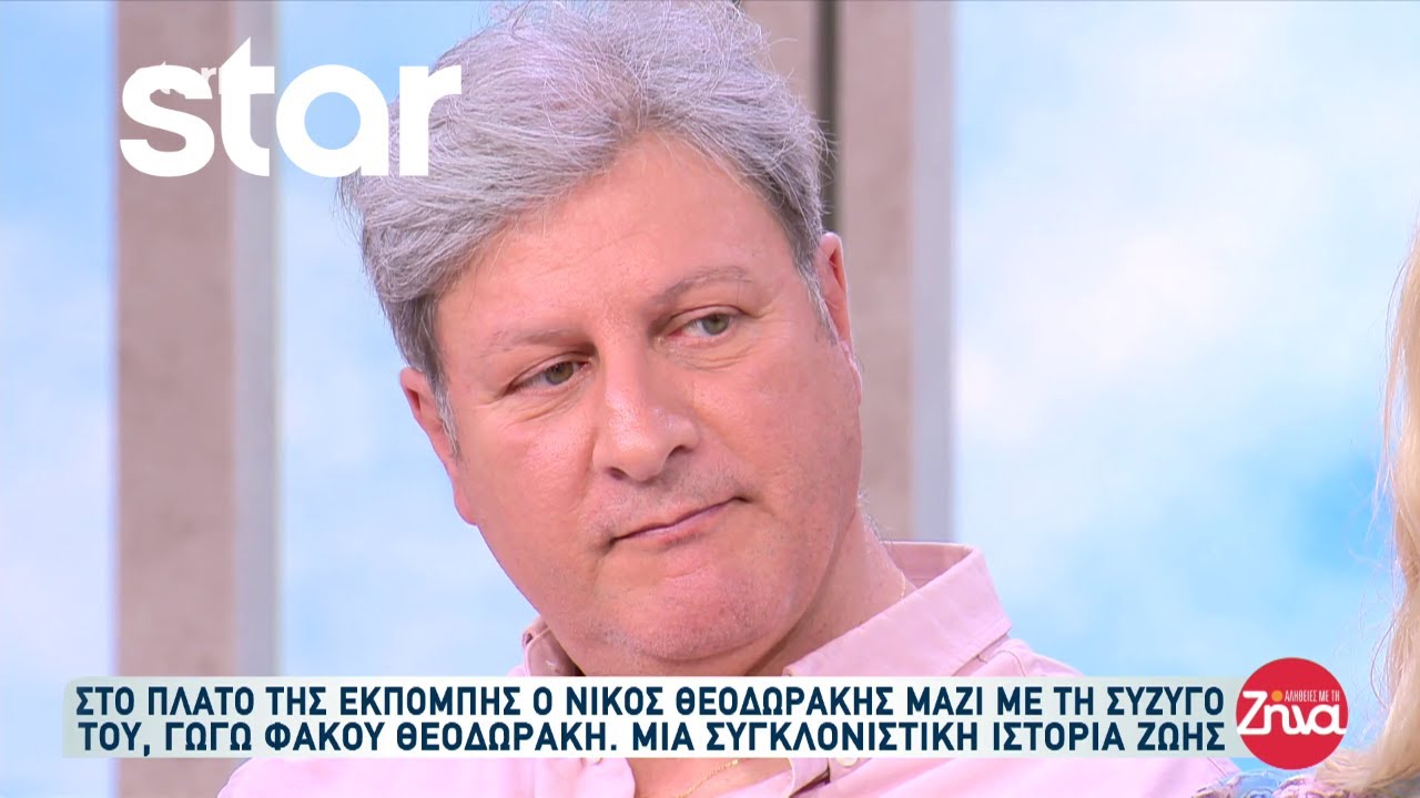 Ν. Θεοδωράκης για τον πατέρα του: «Ο Μίκης μου έλεγε άσε να μιλάει το αίμα»