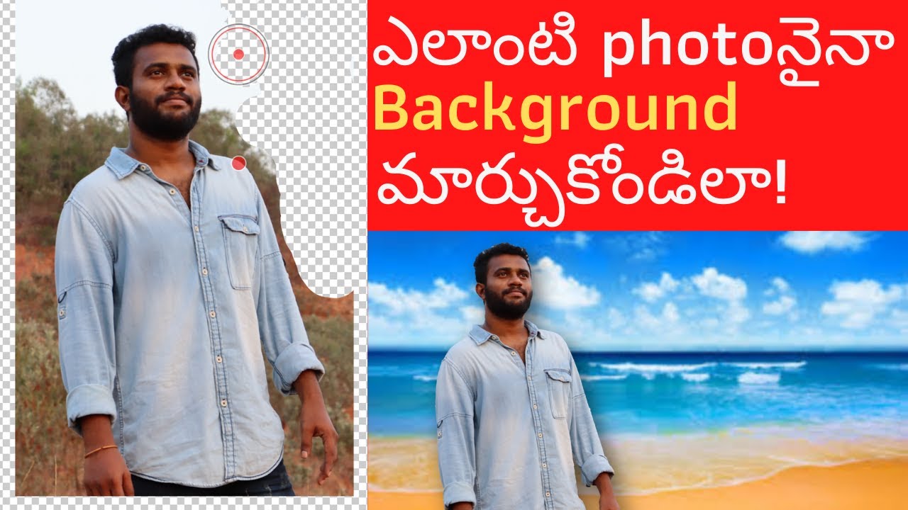 Remove Background from any Image and Set Favourite Background by Techsmartintelugu.
