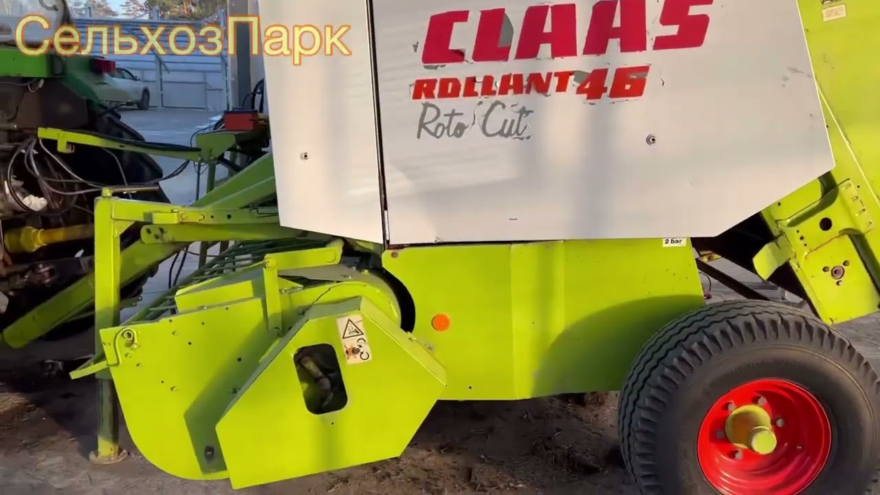 Цепь РАЗМЕР на Claas Rollant пресс-подборщик